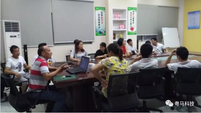 粤马涂料公司安全教育会议