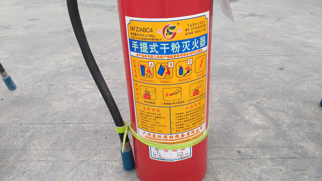 粤马水漆消防演习活动