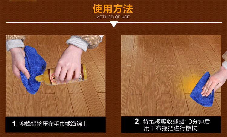 家具木器漆上蜡
