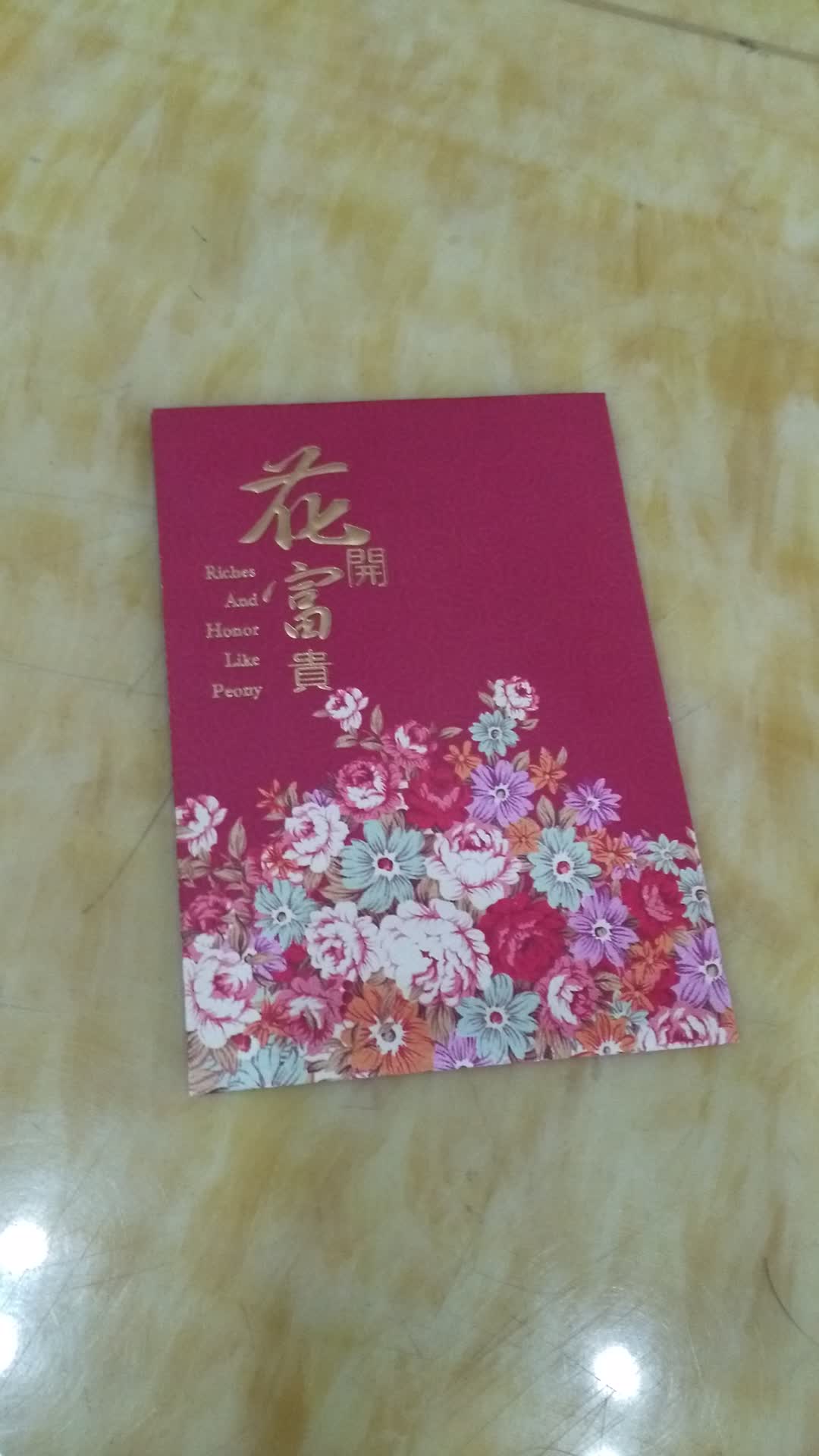粤马科技员工生日福利3