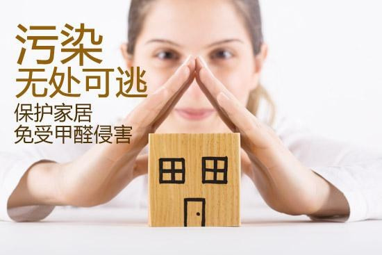 保护家居,粤马水性木器漆不可或缺